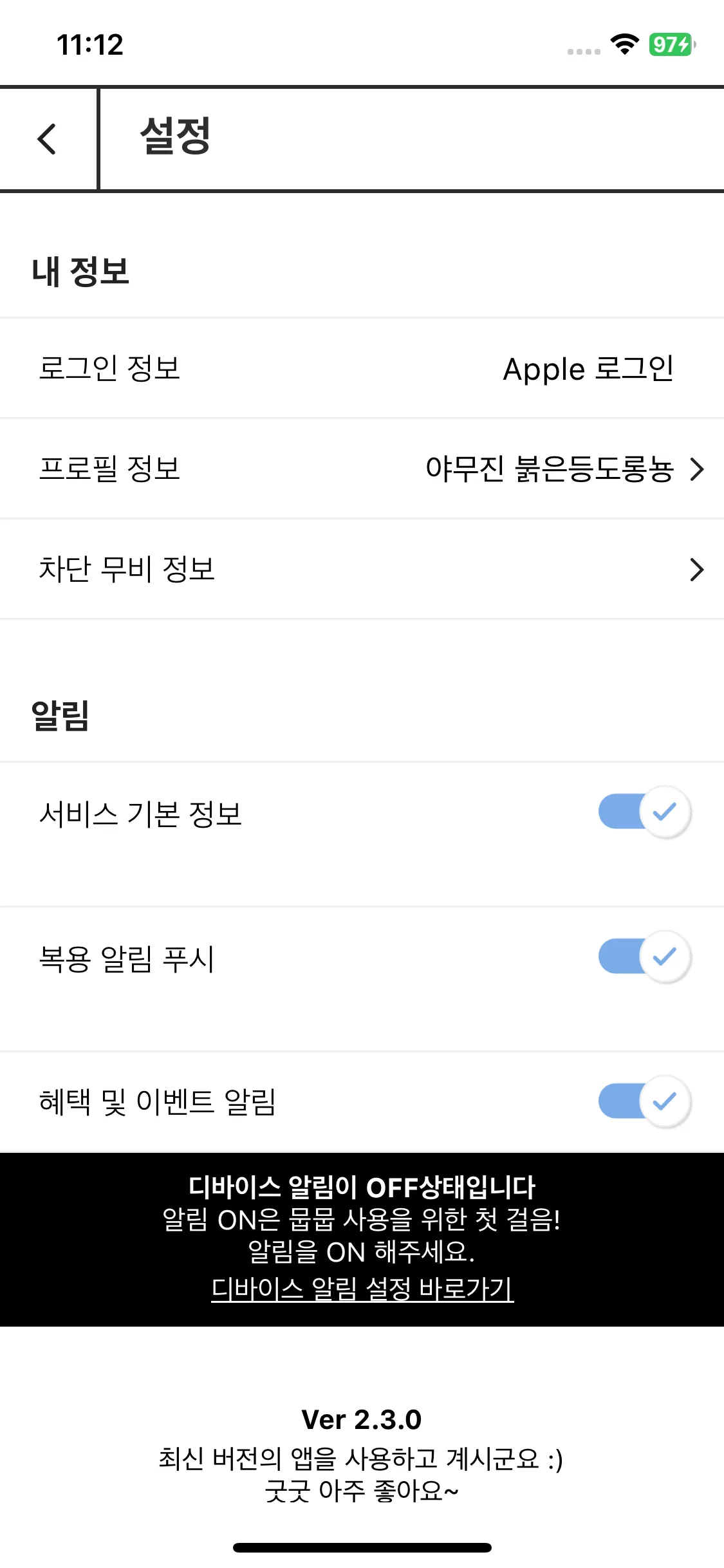 Test Image 14